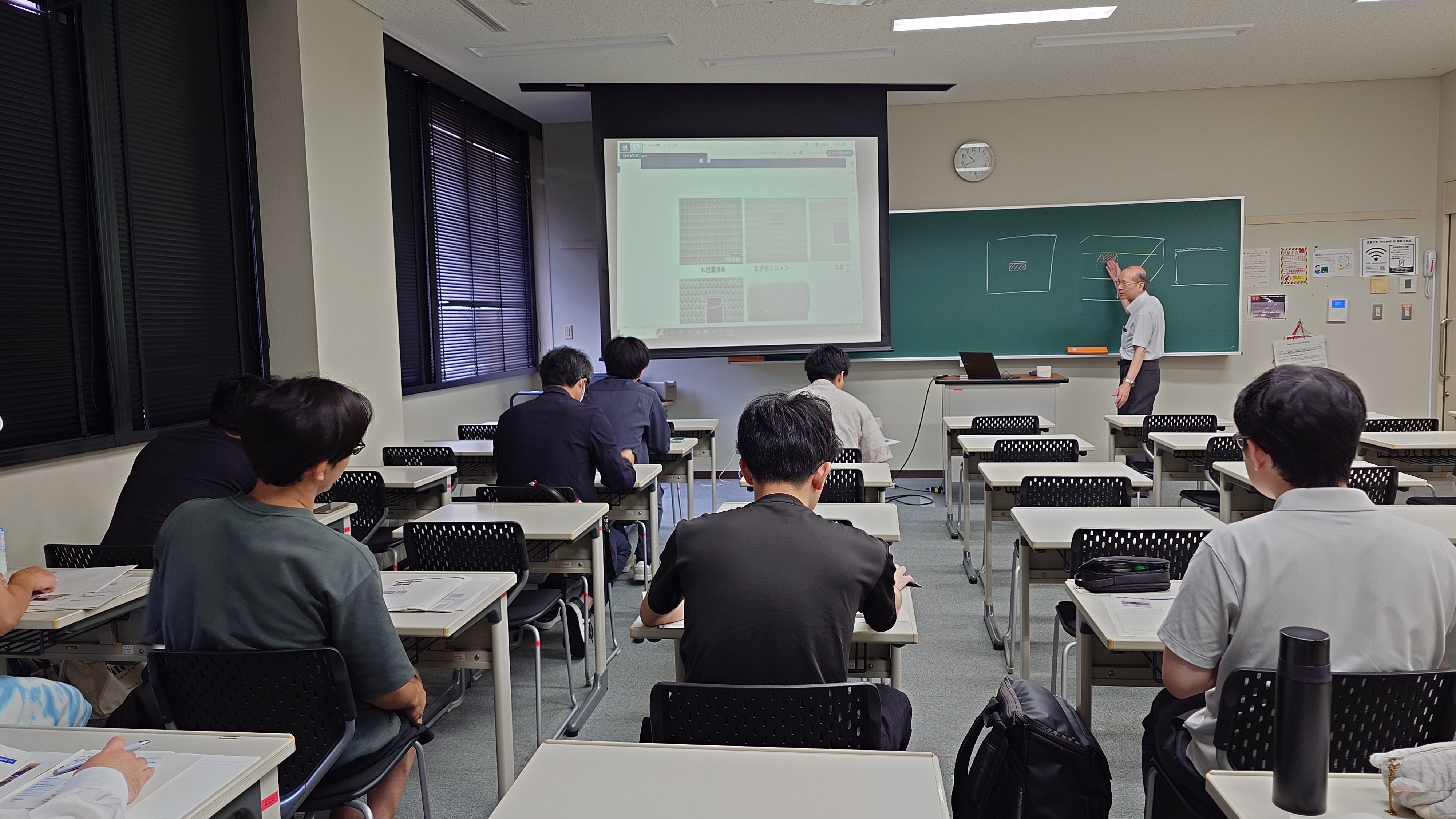 お知らせ｜徳島大学 地域協働技術センター